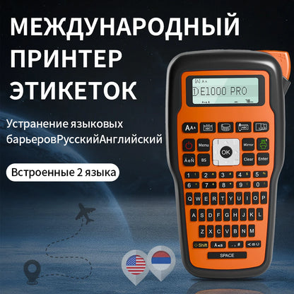 Portable Label Printer E1000 PRO Label Maker Machine with Tape USB-C for Power Multiple Font Icon for School Office Organization