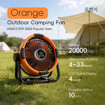 20000mAh Outdoor Camping Fan 6 in 1 Portable Rechargeable Wireless Tent Ceiling Fan with LED Light Camping Air Circulator