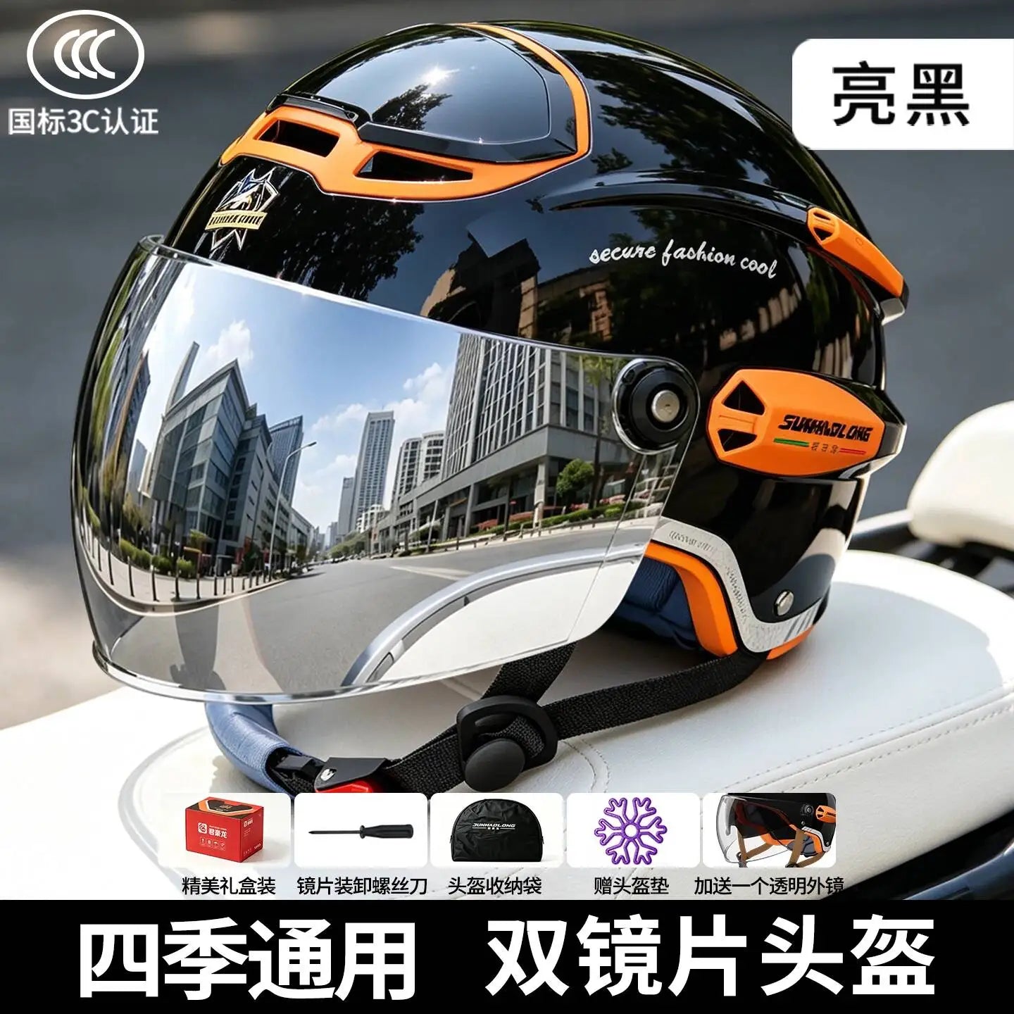 All-Season Electric Motorcycle For Men And Women, Sun Protection Riding Half Helmet, Scooter Three-Quarter Retro Safety Helmet