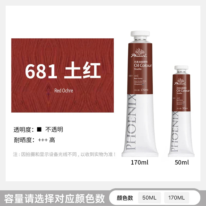 Phoenix 50ml Oil Paint High Saturation Faster Drying Time with Creamy Texture and Consistency for Artists, Students, Beginners