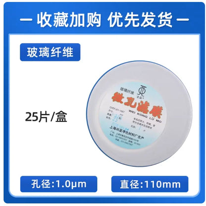 Glass Fiber Filter Membrane GF Aqueous Microporous Filter Membrane Hydrophilic 0.22/0.3/0.45/0.7/1.0/1.5 µm 90/110/150 mm Round