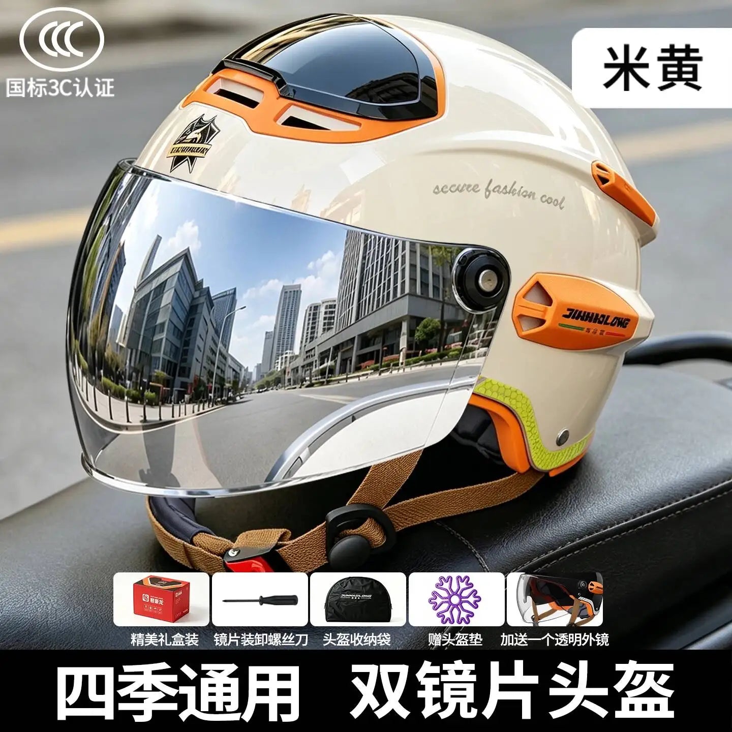 All-Season Electric Motorcycle For Men And Women, Sun Protection Riding Half Helmet, Scooter Three-Quarter Retro Safety Helmet