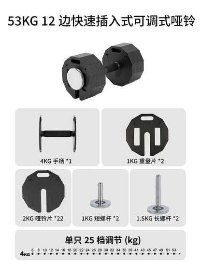 New Hot Selling Twelve Sided Adjustable Dumbbells, Quick Disassembly Men's Dumbbell, 2kg Incremental Plug-In Pure Steel Dumbbell