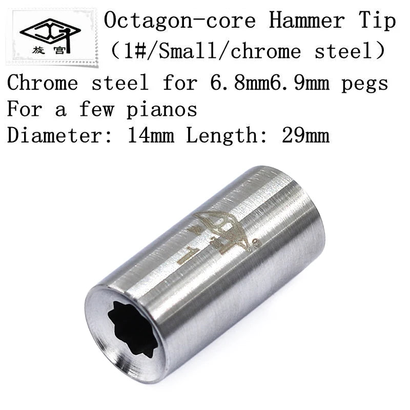 Piano Tuning Repair Tools - Tuning Wrench with Head and Sleeve, Adjustable Wrench for Piano Maintenance