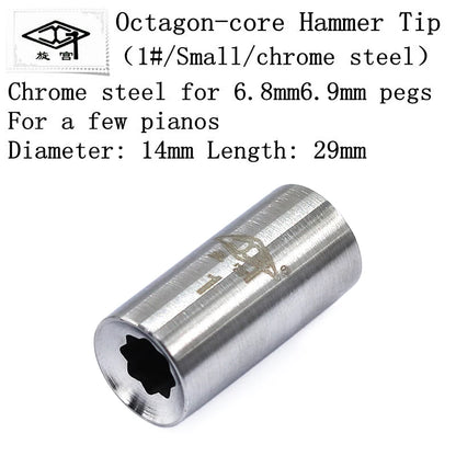 Piano Tuning Repair Tools - Tuning Wrench with Head and Sleeve, Adjustable Wrench for Piano Maintenance
