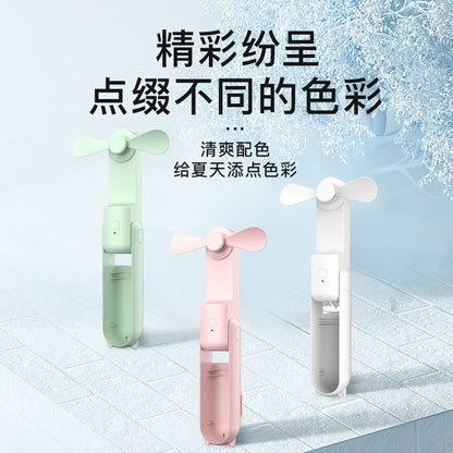 Portable Fan USB Rechargeable Adjustable Foldable Handheld Fan, Suitable for Women, Travel, Outdoor Use