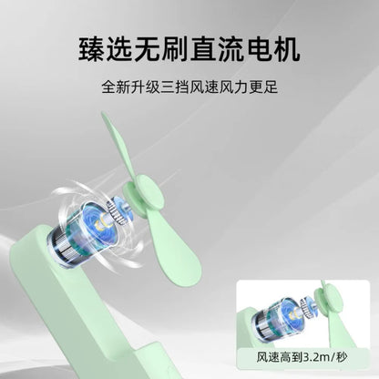 Portable Mini Fan, USB Rechargeable, 3-speed Adjustable, Foldable Handheld Fan, Suitable for Women, Travel, Outdoor Use