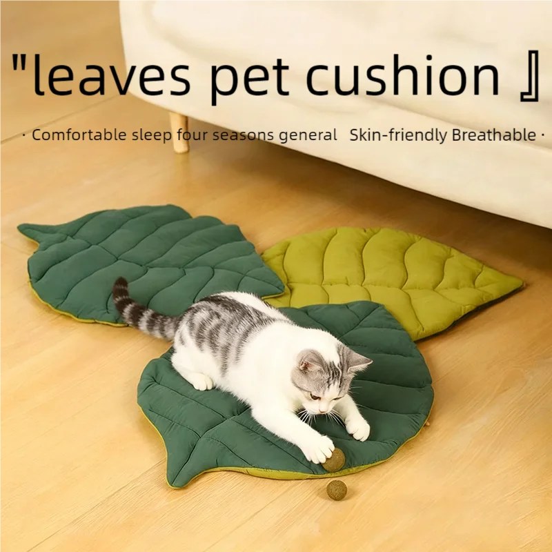Pet Mat Bite Resistant Four Seasons Leaf Shape Washable Breathable Soft Cat Dog Bed Cage Kennel Pad Pet Sleeping Rest Mat