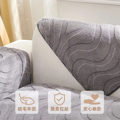 Simple Modern Sofa Cushion Autumn and Winter Light Luxury Non-Slip Sofa Plush Cover