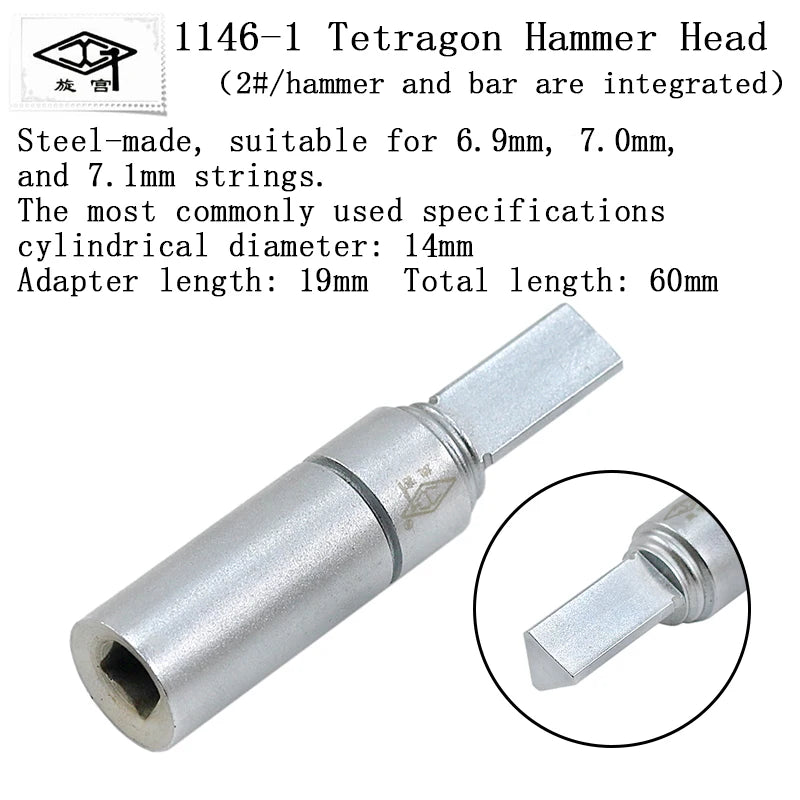 Piano Tuning Repair Tools - Tuning Wrench with Head and Sleeve, Adjustable Wrench for Piano Maintenance