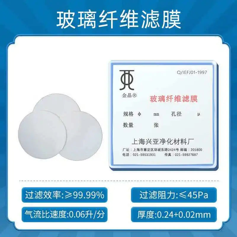 Glass Fiber Filter Membrane GF Aqueous Microporous Filter Membrane Hydrophilic 0.22/0.3/0.45/0.7/1.0/1.5 µm 90/110/150 mm Round