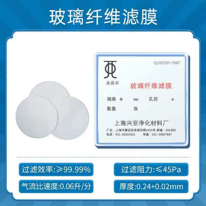 Glass Fiber Filter Membrane GF Aqueous Microporous Filter Membrane Hydrophilic 0.22/0.3/0.45/0.7/1.0/1.5 µm 90/110/150 mm Round