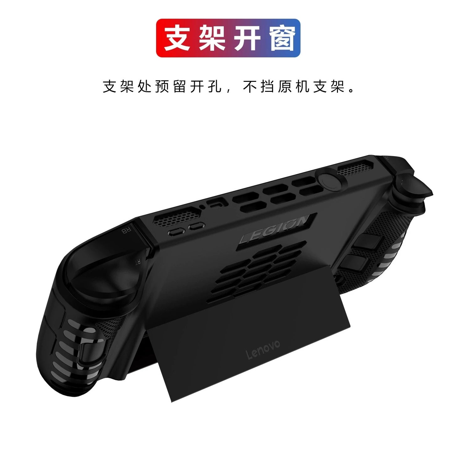 Console Protective Cover Skin Shockproof Protective Accessories TPU Case for Lenovo Legion Go 2, Anti-Slip Ergonomic Grip Gaming