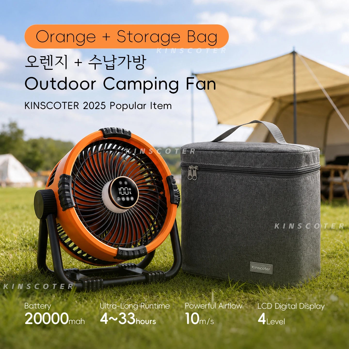 20000mAh Outdoor Camping Fan 6 in 1 Portable Rechargeable Wireless Tent Ceiling Fan with LED Light Camping Air Circulator