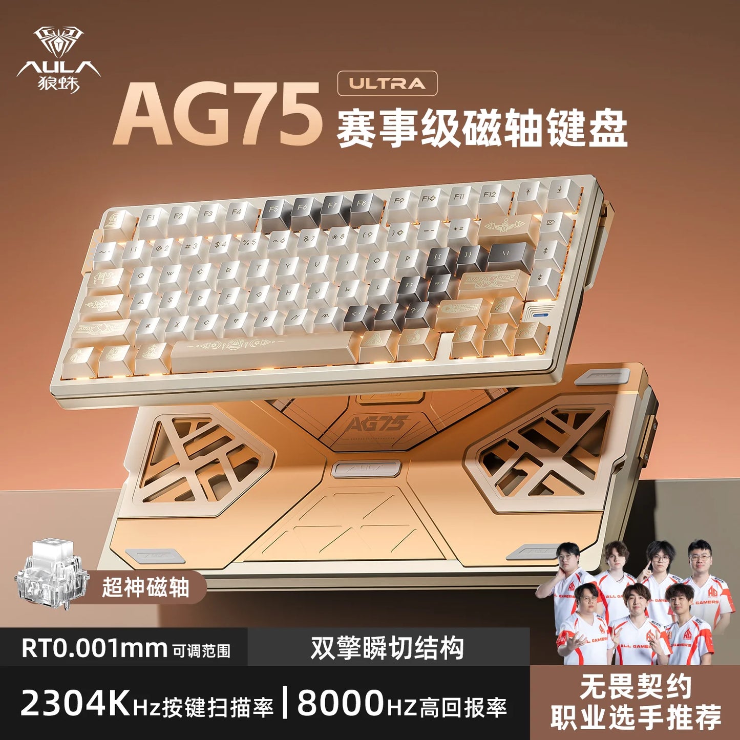 AULA AG75 Magnetic Axis Mechanical Keyboard Low Latency Gaming Keyboard All-aluminum Alloy 75% Layout Gaming Keyboard PC Gift