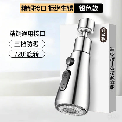 Universal 360° Rotatable Kitchen Faucet Extender Aerator Plastic Splash Filter Bubbler Nozzle for Kitchen Sink Basin