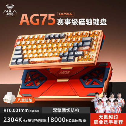 AULA AG75 Magnetic Axis Mechanical Keyboard Low Latency Gaming Keyboard All-aluminum Alloy 75% Layout Gaming Keyboard PC Gift