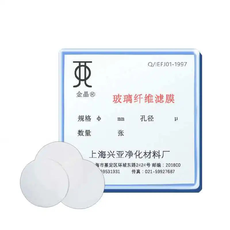 Glass Fiber Filter Membrane GF Aqueous Microporous Filter Membrane Hydrophilic 0.22/0.3/0.45/0.7/1.0/1.5 µm 90/110/150 mm Round