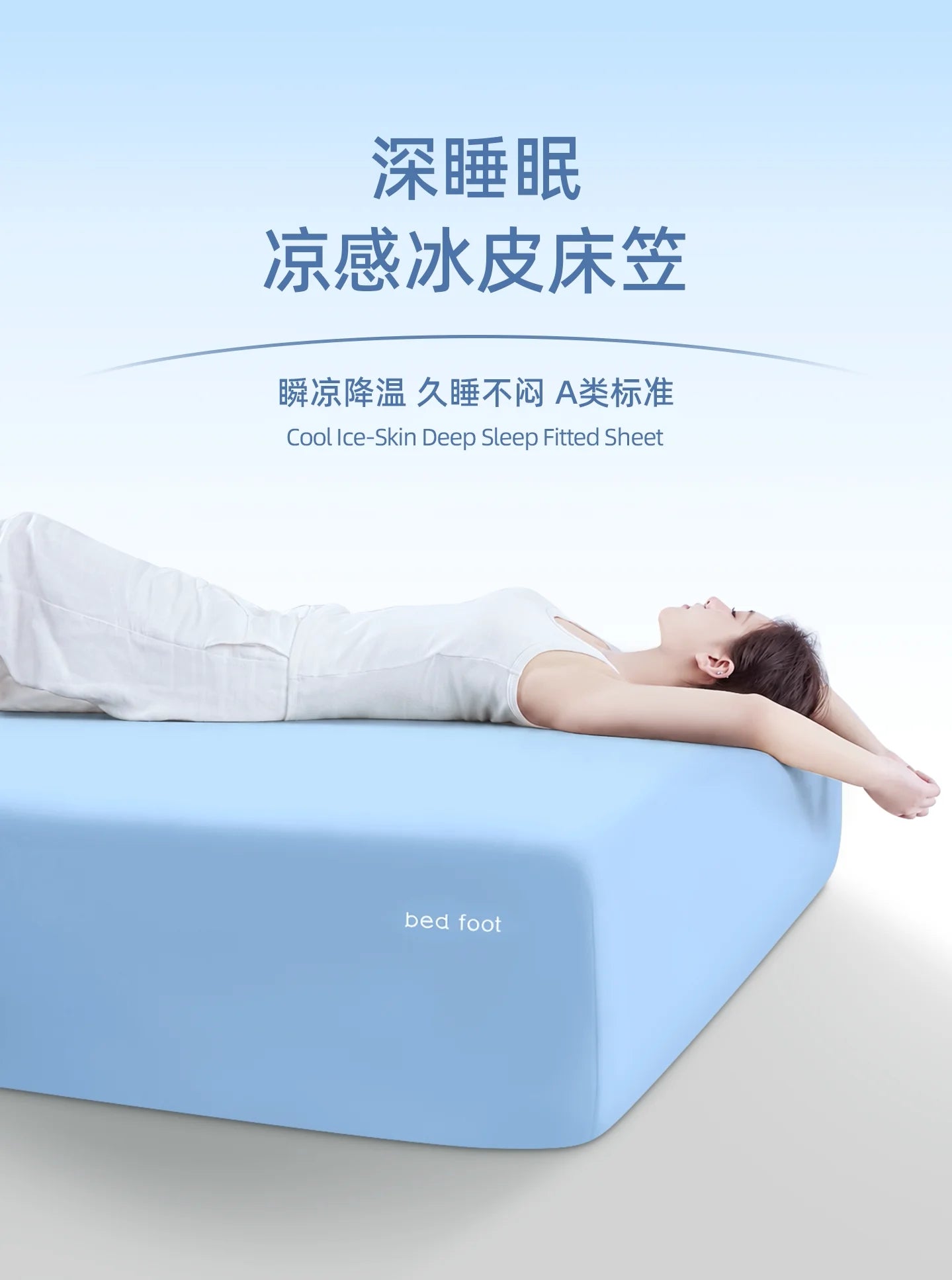 Cooling Blue Bedsheets Mattress Comfort Quilt Cover Dubble Bedsheets Summer Korean Roupa De Cama Casal Beddings Sets Full