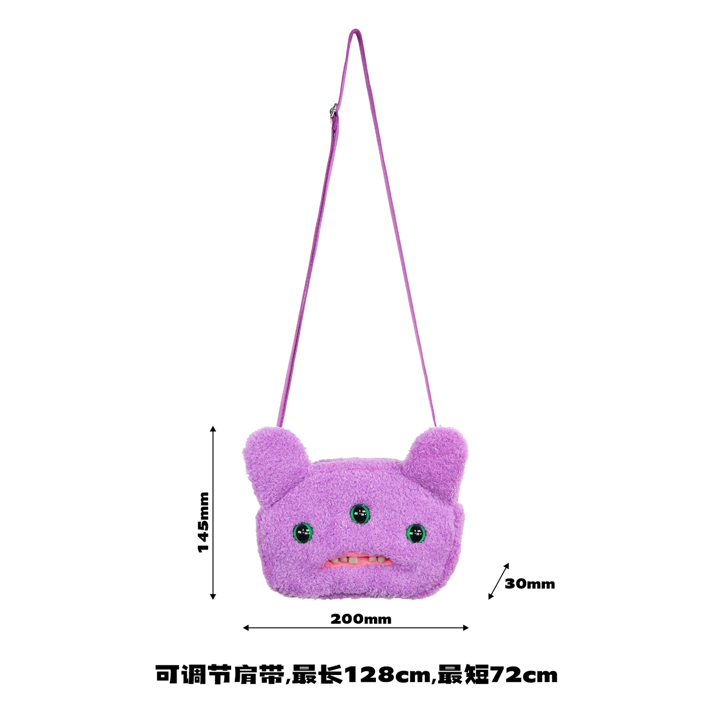 Fugglers Ugly Teeth Monster Bag Crossbody Cute Plush Wallet Plush Bag Fuggs Crossbody Bag with Shoulder Strap Animal Plushies