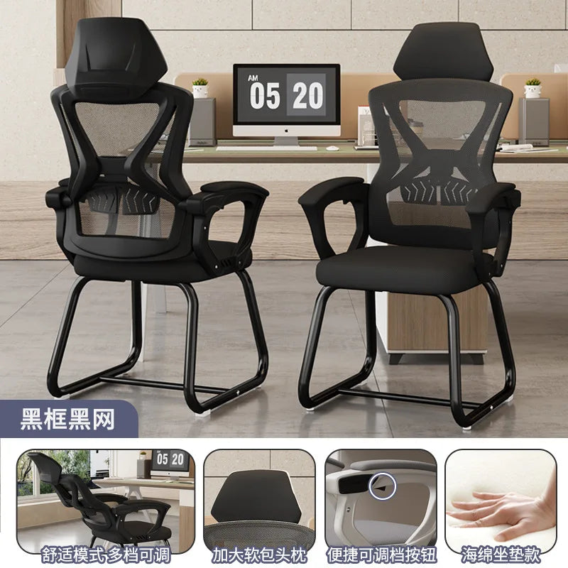 Office  sedentary not tired home comfort ergonomic  staff training backrest conference  dormitory computer