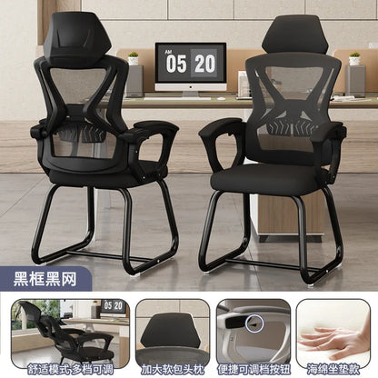 Office  sedentary not tired home comfort ergonomic  staff training backrest conference  dormitory computer