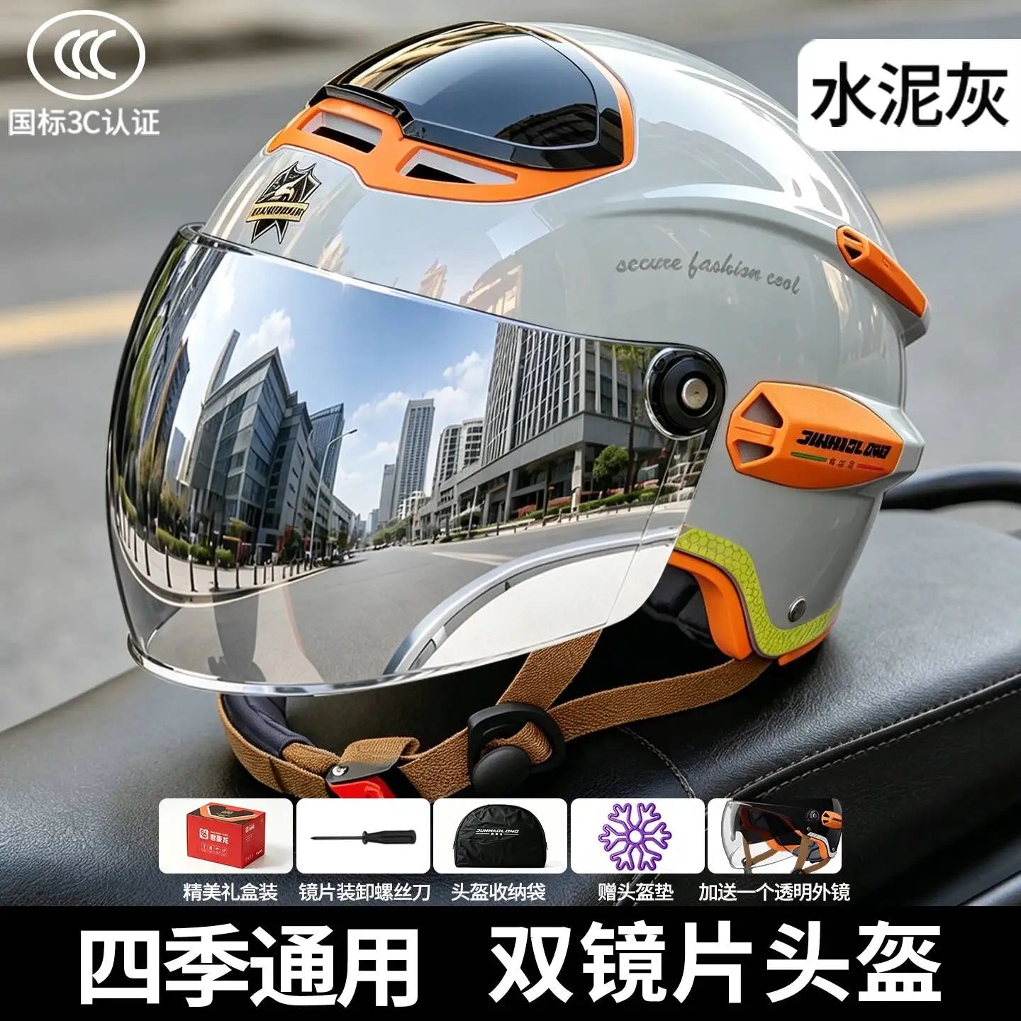 All-Season Electric Motorcycle For Men And Women, Sun Protection Riding Half Helmet, Scooter Three-Quarter Retro Safety Helmet