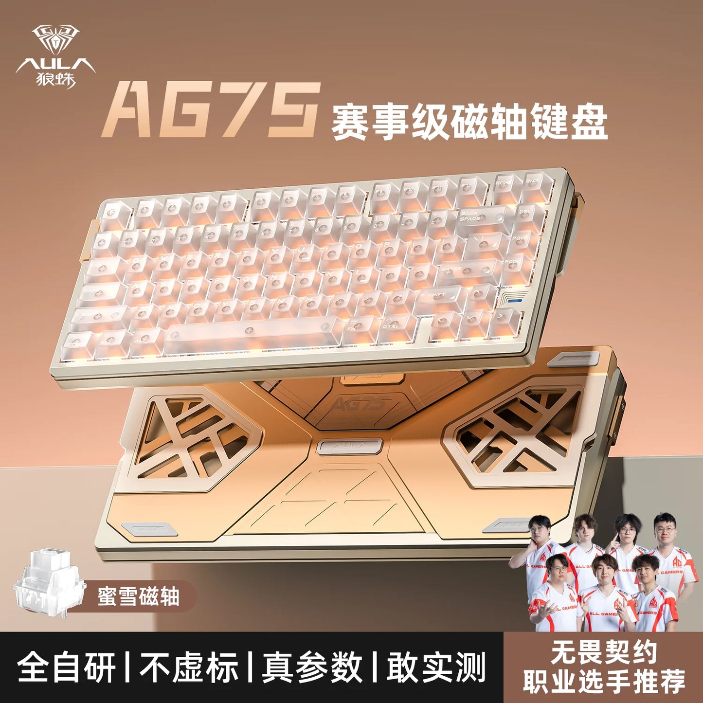 AULA AG75 Magnetic Axis Mechanical Keyboard Low Latency Gaming Keyboard All-aluminum Alloy 75% Layout Gaming Keyboard PC Gift
