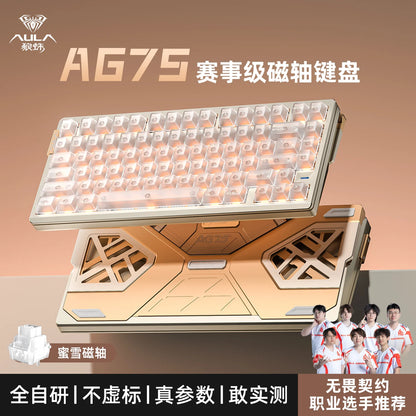 AULA AG75 Magnetic Axis Mechanical Keyboard Low Latency Gaming Keyboard All-aluminum Alloy 75% Layout Gaming Keyboard PC Gift