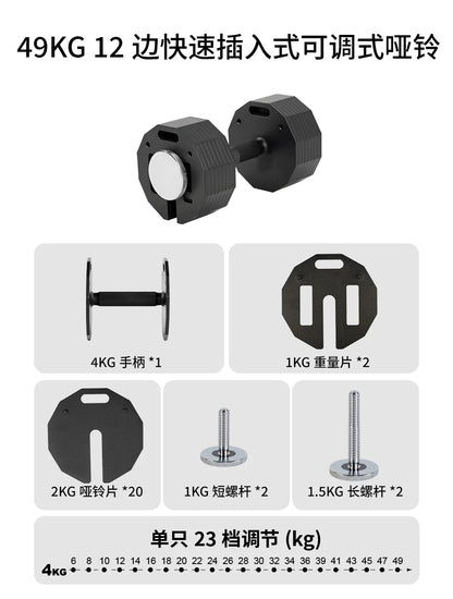 New Hot Selling Twelve Sided Adjustable Dumbbells, Quick Disassembly Men's Dumbbell, 2kg Incremental Plug-In Pure Steel Dumbbell