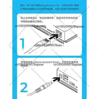 Smart Home Gateway Hub for Home Assistant, Green Wireless Smart Home Controller, IoT Central Server
