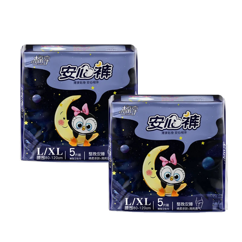 Hygiene Products Pads for Monthly Daily Feminine Sanitary Pad Disposable Menstrual Pants Vagina Care Sanitary TowelNight Use