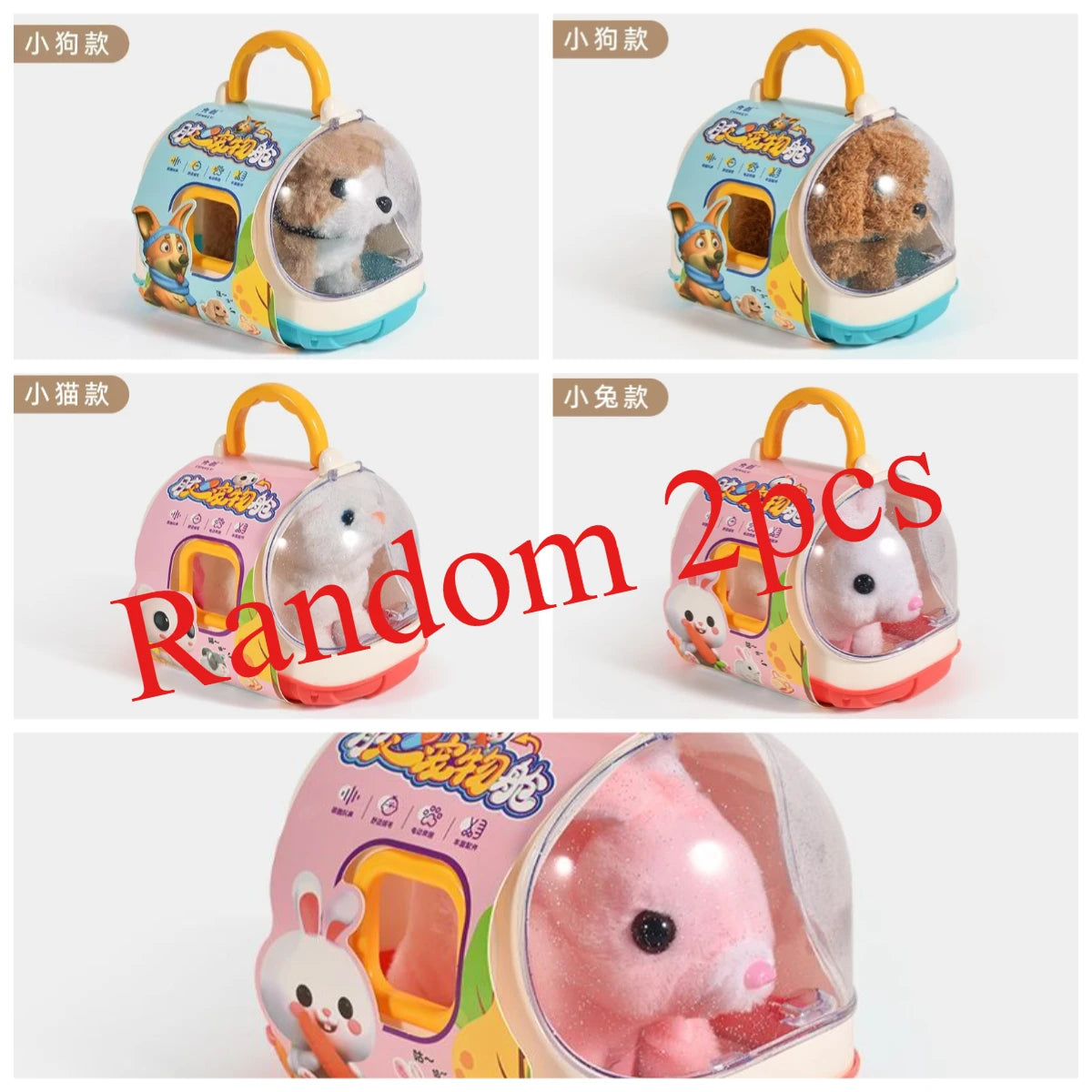 New Children's Simulation of Electric Plush Animal Toys, Play House Gifts for Boys and Girls with Sound Pet Toy Sets with Cages！