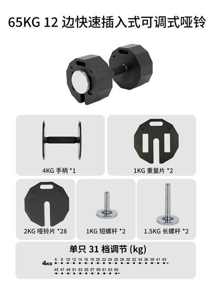 New Hot Selling Twelve Sided Adjustable Dumbbells, Quick Disassembly Men's Dumbbell, 2kg Incremental Plug-In Pure Steel Dumbbell