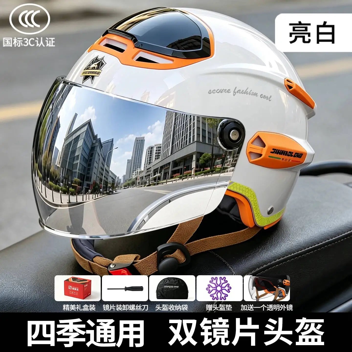 All-Season Electric Motorcycle For Men And Women, Sun Protection Riding Half Helmet, Scooter Three-Quarter Retro Safety Helmet