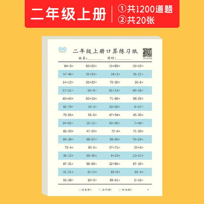 Child Addition and Subtraction Multiplication and Division Copybook Learning Math Exercise Book for Grade 1-4 of Primary School